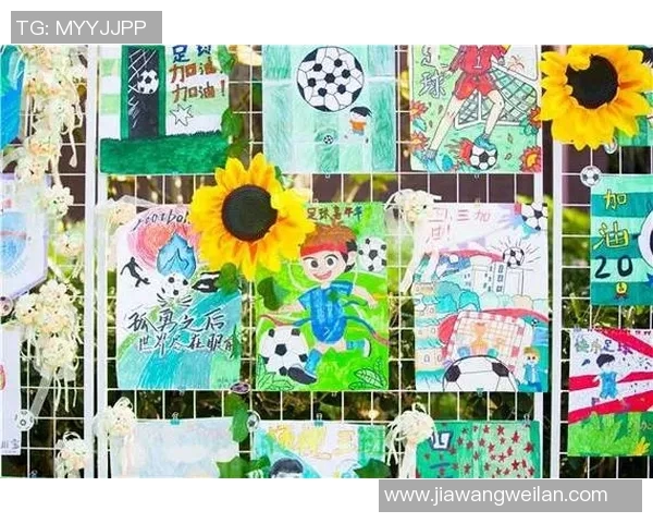 我心中的足球明星梦想与成长之路