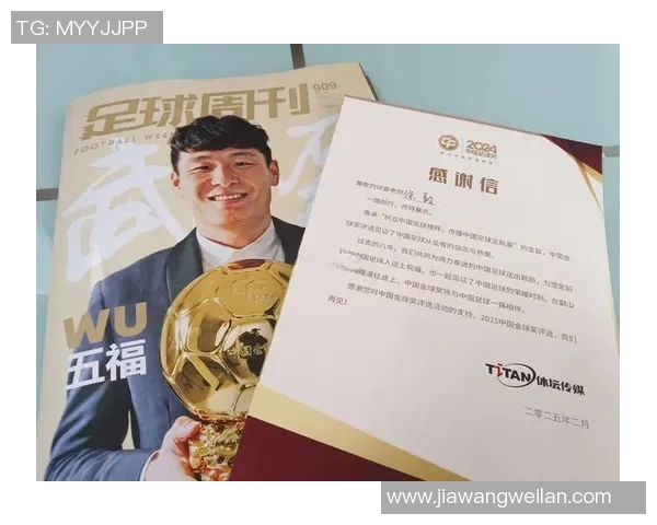 中国大前锋足球明星排名揭晓谁将成为新一代的领军人物