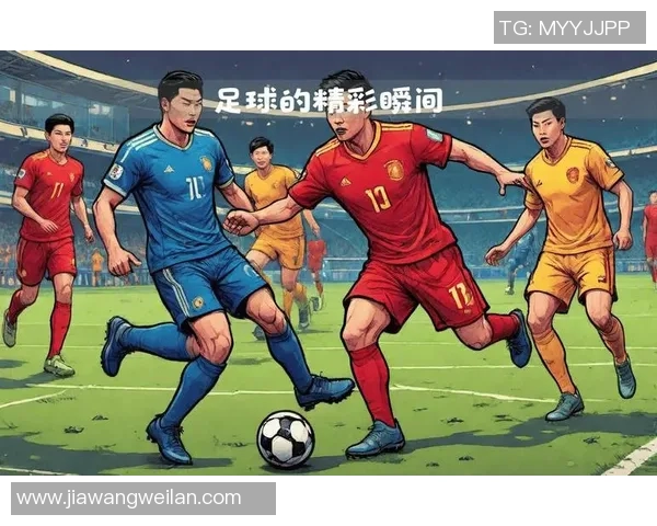 如何才能有机会亲自见到心目中的足球明星并与他们互动