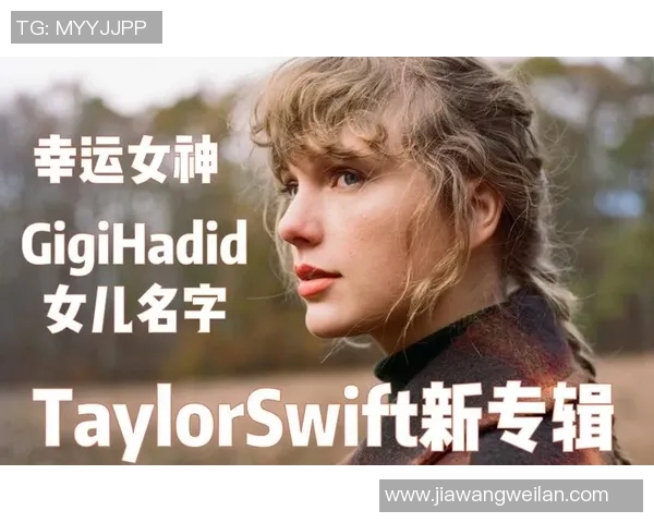 霉霉与足球明星的精彩互动视频揭示了他们的友谊与默契瞬间