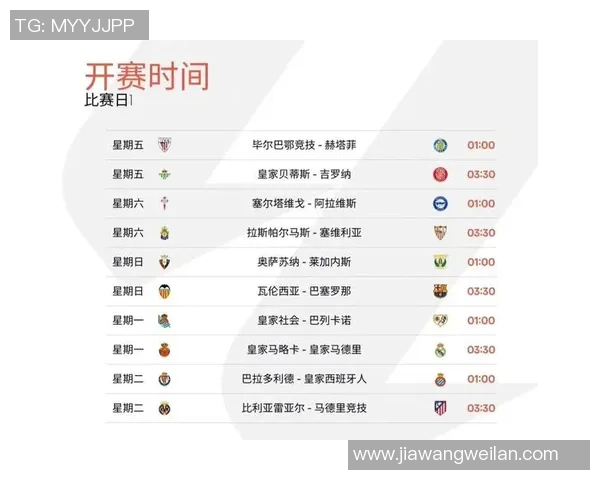 德比郡与加的夫比赛因天气原因延期球迷期待新赛程安排